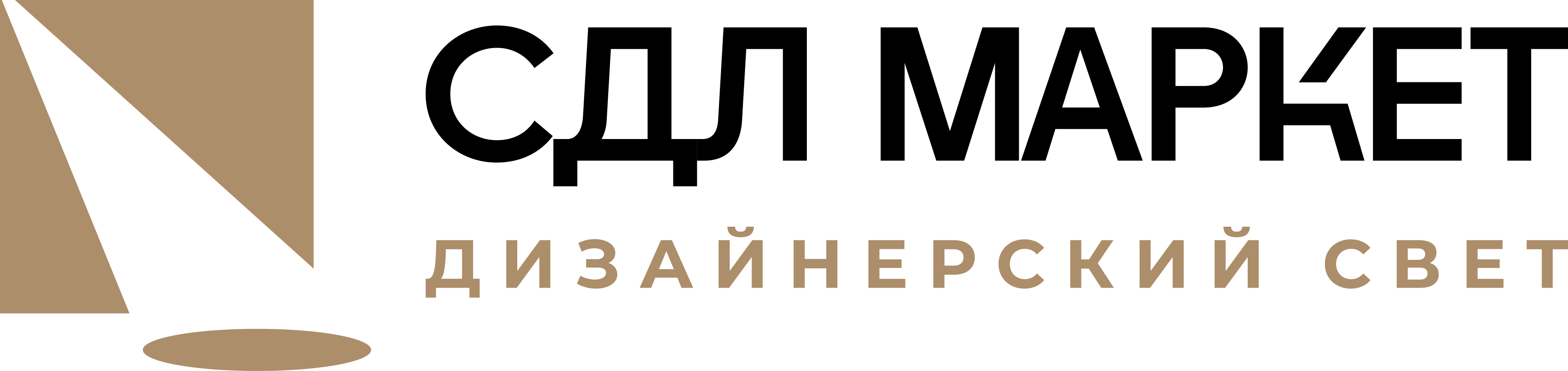 СДЛ Маркет - дизайнерский свет