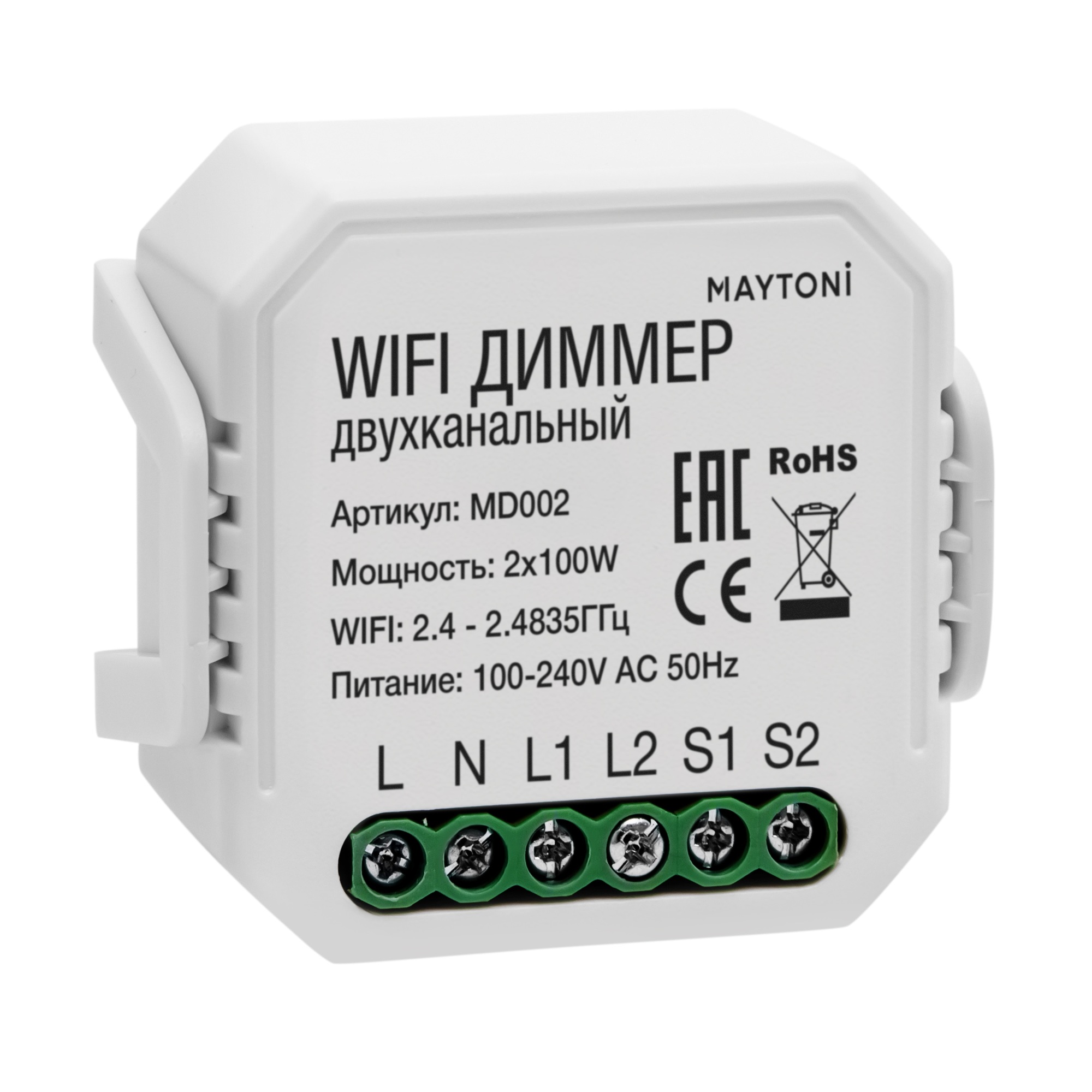 Wi-Fi диммер двухканальный 2x100W  MD002