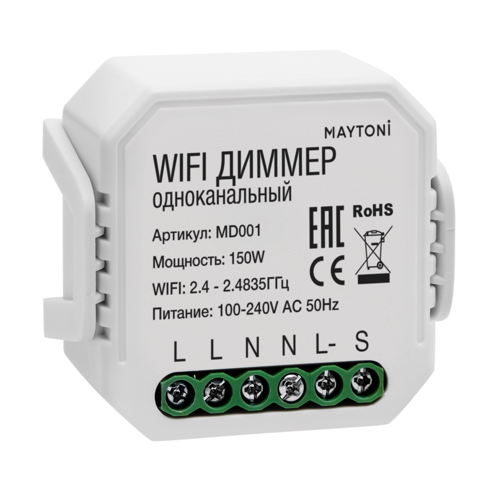 Wi-Fi диммер одноканальный 150W MD001