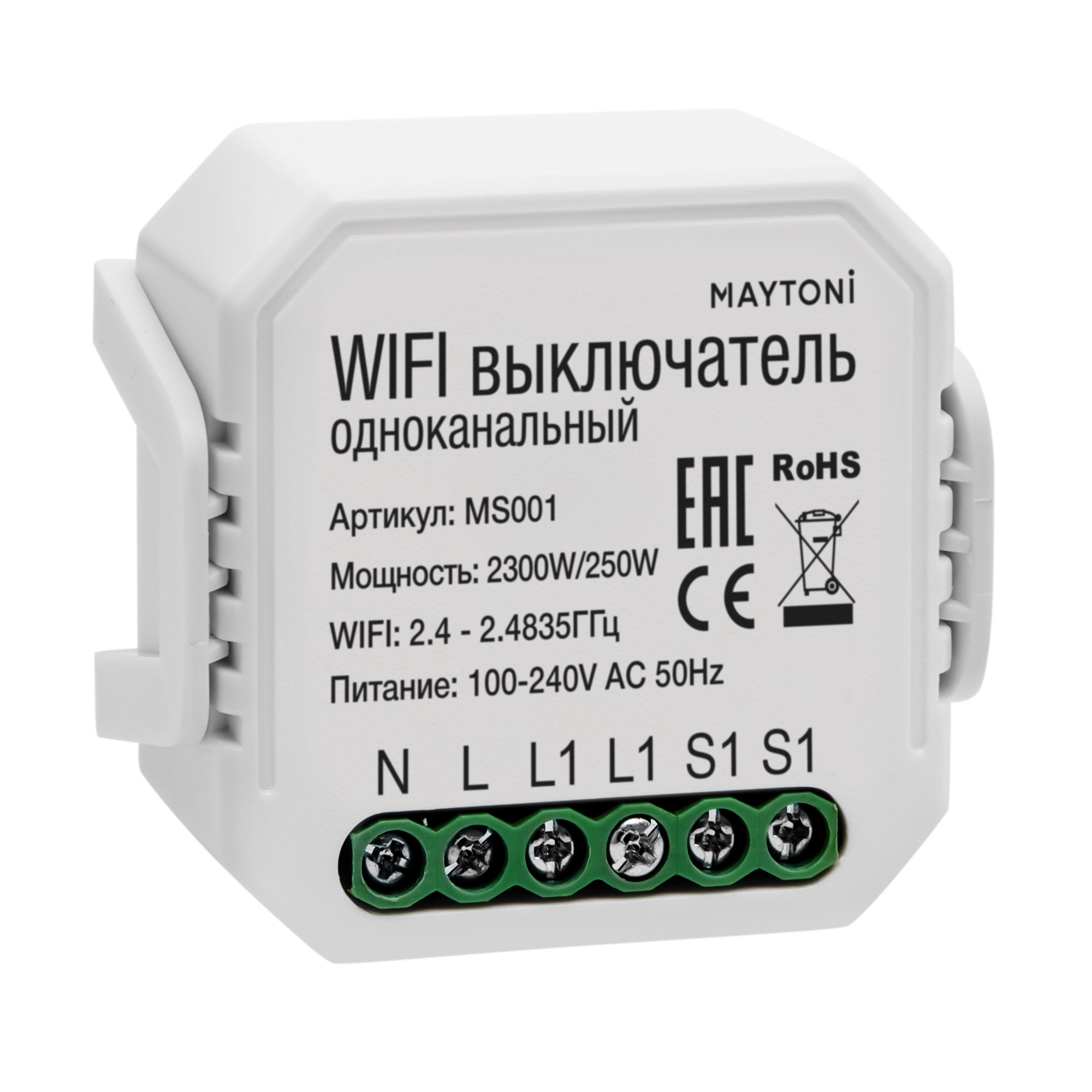 Wi-Fi выключатель одноканальный Wi-Fi 250W MS001